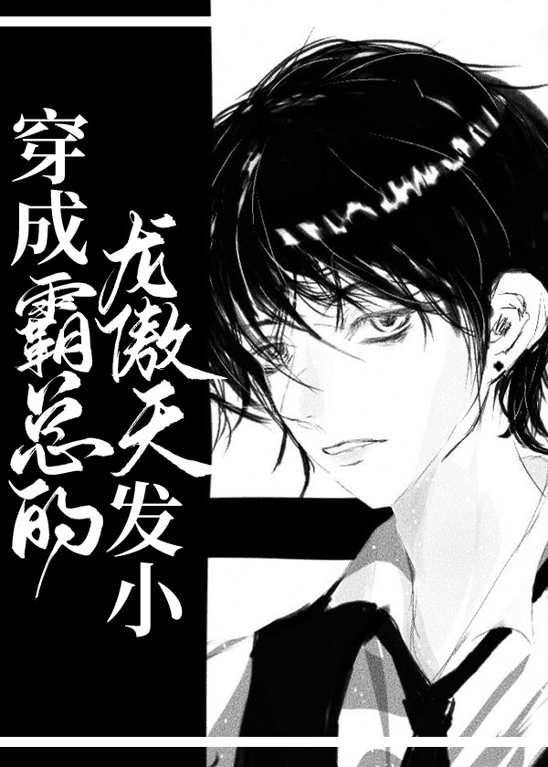 ���ɰ��ܵ������췢С