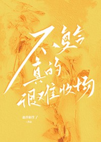 ��������ĺ����ճ�