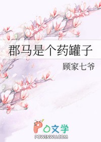 �����Ǹ�ҩ����