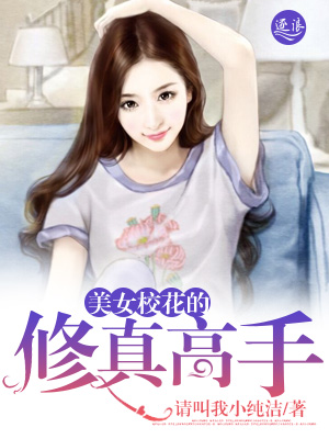 ��ŮУ�����������