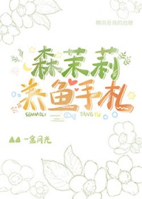 [����] ɭ������������