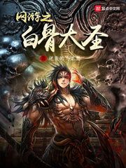 ����֮�׹Ǵ�ʥ