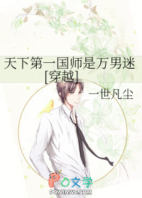 ���µ�һ��ʦ��������[��Խ]