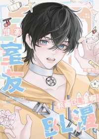 ˭�����ѽ̻�BL����