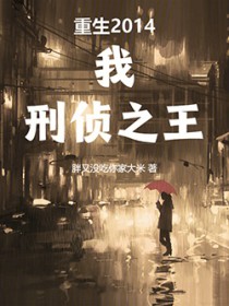 ����2014���ң�����֮��