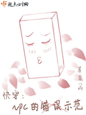 �촩��NPC�Ĵ���ʾ��