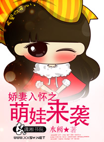 �����뻳֮������Ϯ