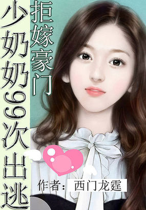 �ܼ޺��ţ��ٷ���99�γ���