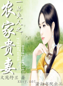 һƷ����֮ũ�ҹ���