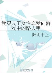 �Ҵ�����Ů����������Ϸ�е�·�˼�