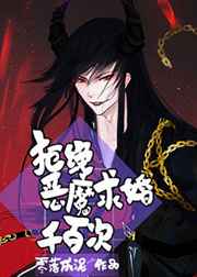 �ܾ���ħ���ǧ�ٴ�