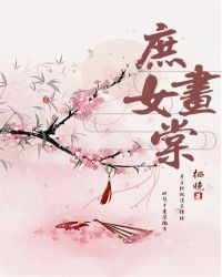 ��Ů����