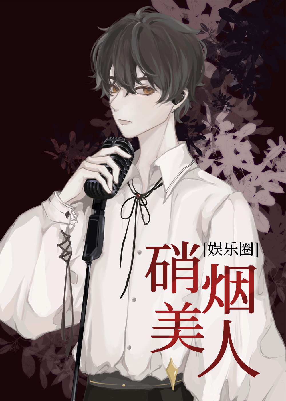 [�պ�ͬ��]��������