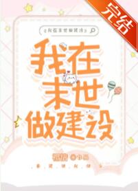 ����ĩ��������